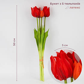 Букет латексних тюльпанів, 5 бутонів, червоний, 50 см ELISEY
