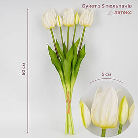 Букет латексних тюльпанів, 5 бутонів, білий, 50 см ELISEY