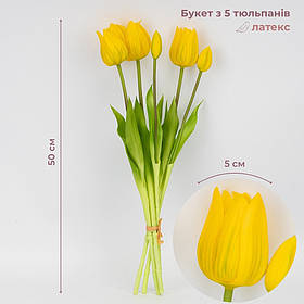 Букет латексних тюльпанів, 5 бутонів, жовтий, 50 см ELISEY