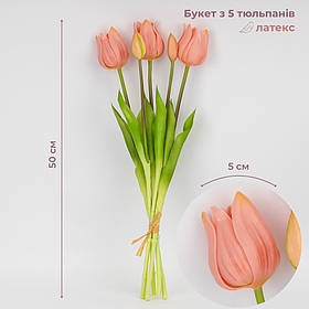 Букет латексних тюльпанів, 5 бутонів, рожевий, 50 см ELISEY