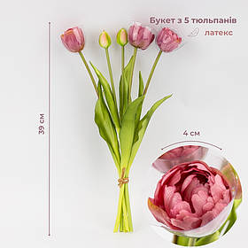 Букет тюльпанів, 5 бутонів, пудровий, 39 см ELISEY
