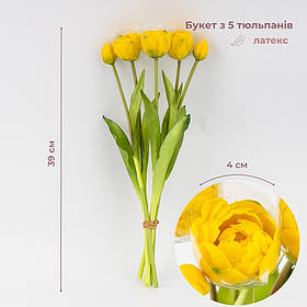 Букет тюльпанів, 5 бутонів, жовтий, 39 см ELISEY