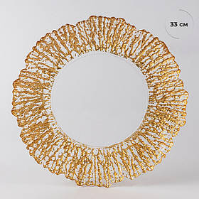 Тарілка "Сонячні промені", золота, 33 см ELISEY