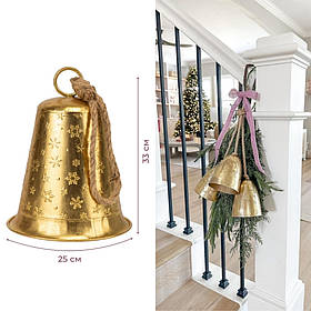 Металевий дзвіночок, золотий, 33 см ELISEY