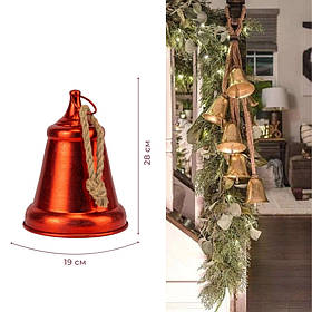 Металевий дзвіночок, червоний, 28 см ELISEY