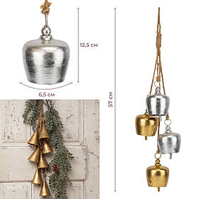 Підвіска з 4 металевих дзвіночків, срібно-золота, 57 см ELISEY