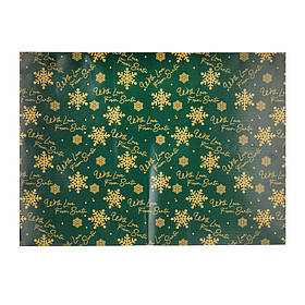 Пакувальний папір "З любов'ю від Санти", 50*70 см ELISEY