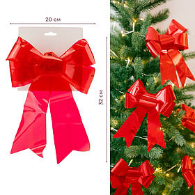 Бант "Глянцевий червоний", 32 см ELISEY