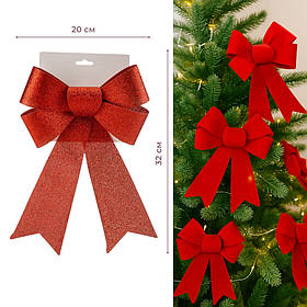 Бант "Блискучий червоний", 32 см ELISEY