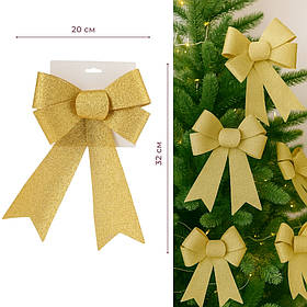 Бант "Блискучий золотий", 32 см ELISEY