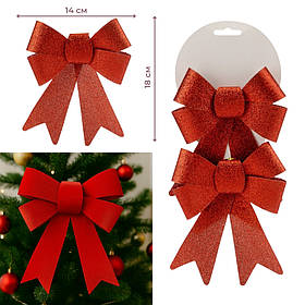 Набір бантів "Блискучий червоний" (2 шт), 18 см ELISEY