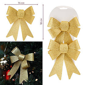Набір бантів "Блискучий золотий" (2 шт), 18 см ELISEY