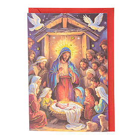 Вітальна листівка з конвертом до Різдва "Свята ніч" YOO-HOO!