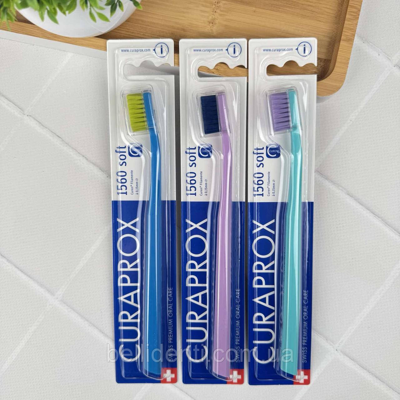 Зубна щітка Curaprox Soft CS 1560, 1 шт