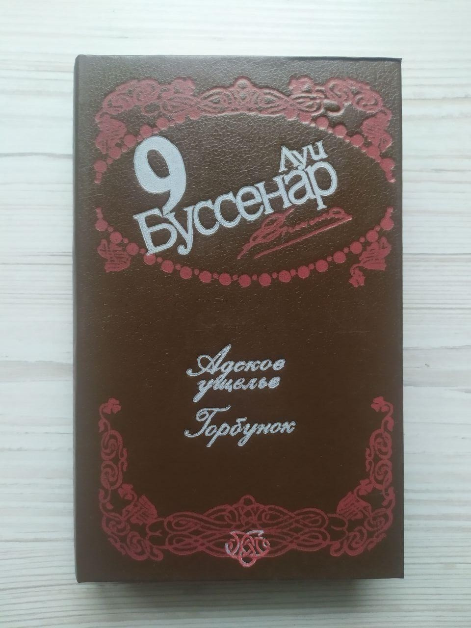 Product image preview