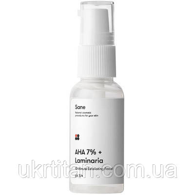 Оригінал! Пілінг для обличчя Sane AHA 7% + Laminaria З комплексом фруктових кислот 7% 30 мл (4820266830427) - Вища Якість!, фото 1