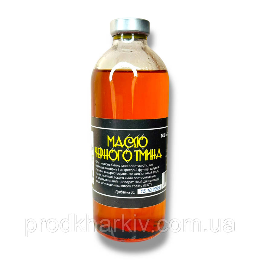 Олія чорного кмину для здоров'я 250 мл, фото 1