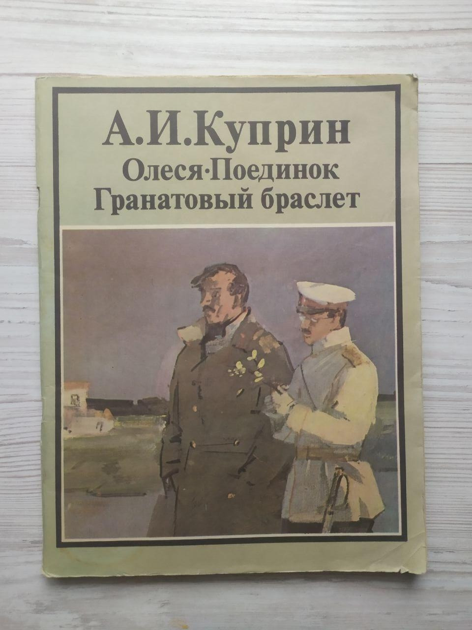 Product image preview