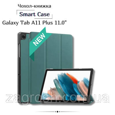 Promo Ціна! Чохол до планшета BeCover Smart Case Samsung Galaxy Tab A11 Plus SM-X236B 11.0" Dark Green (713998) - тільки на, фото 1