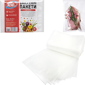 Вакуумні пакети