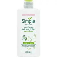 Популярний! Лосьйон для обличчя Simple Kind to Skin Purifying Cleansing Lotion 200 мл (5011451103849) - Краща якість тільки на