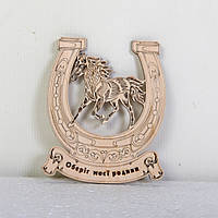 Оберіг із фанери символ року