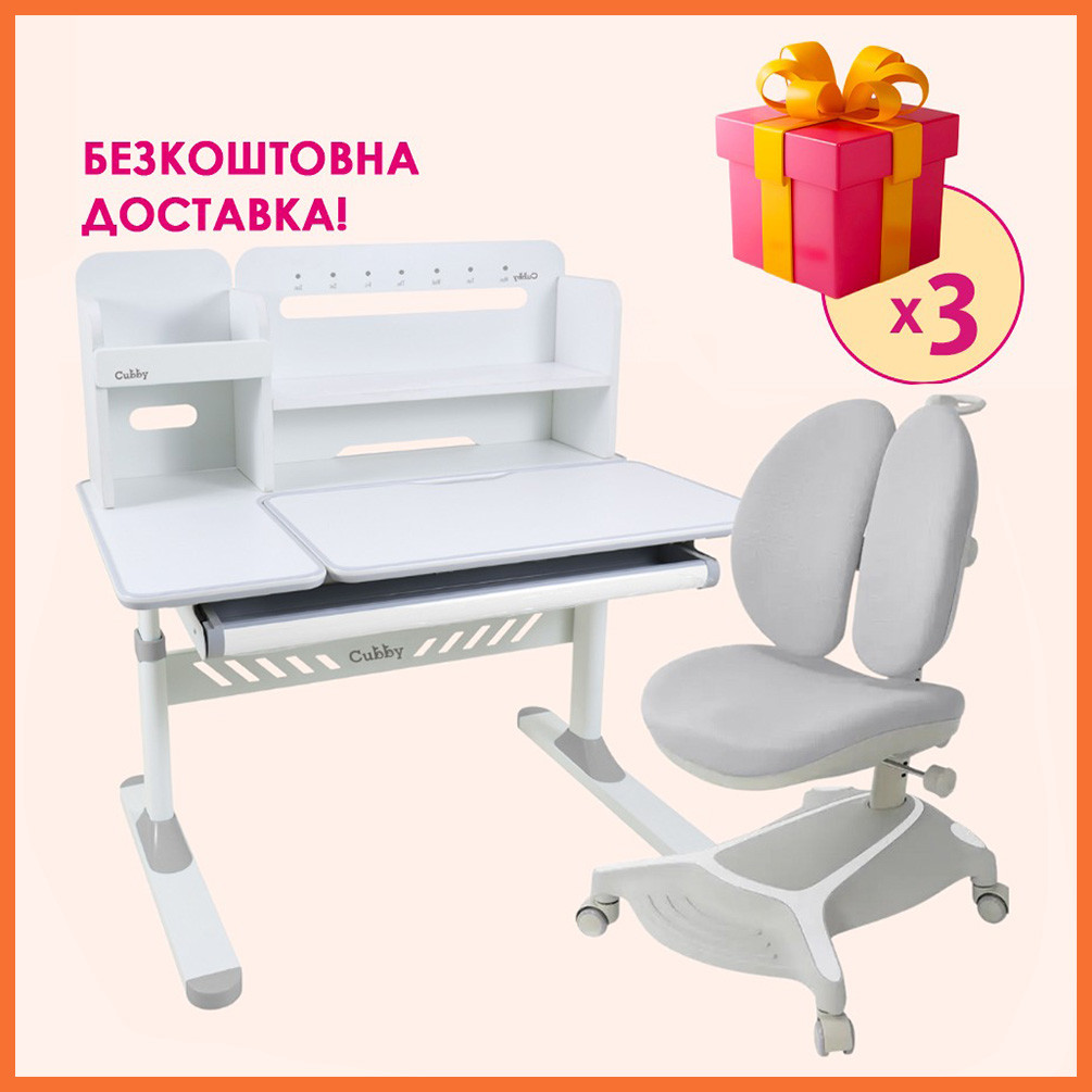 Комплект парта стіл з надбудовою Cubby Nerine Grey + дитяче ортопедичне крісло Cubby Bunias Grey для школярів