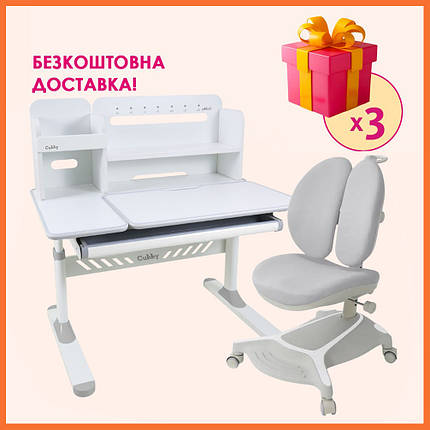 Комплект парта стіл з надбудовою Cubby Nerine Grey + дитяче ортопедичне крісло Cubby Bunias Grey для школярів, фото 1