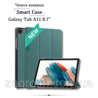 Promo Ціна! Чохол до планшета BeCover Smart Case Samsung Galaxy Tab A11 SM-X133/X135 8.7" Dark Green (713968) - тільки на, фото 1