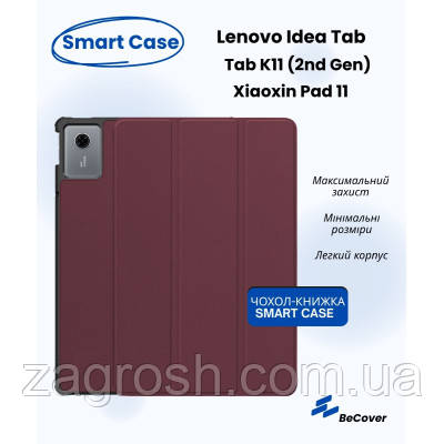 Promo Ціна! Чохол до планшета BeCover Smart Case Lenovo Idea Tab/K11 (2nd Gen) TB336/Xiaoxin Pad (2025) 11" Red Wine (714099) -, фото 1