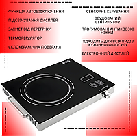 Електрична настільна плита сенсорне керування інфрачервона Zepline Електроплита інфрачервона одноконфоркова настільна електрична