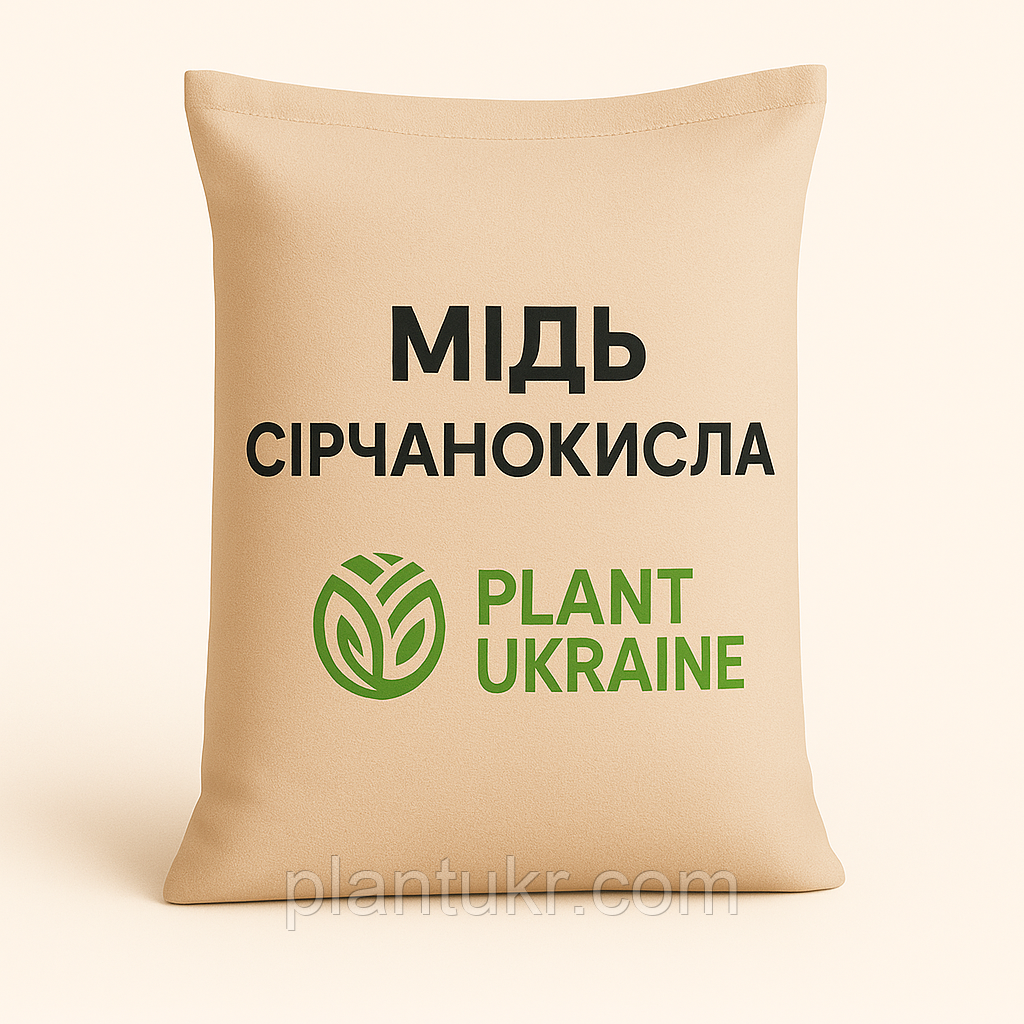 Сульфат міді чда (мідь сірчанокисла, мідний купорос) фасування 1 кг