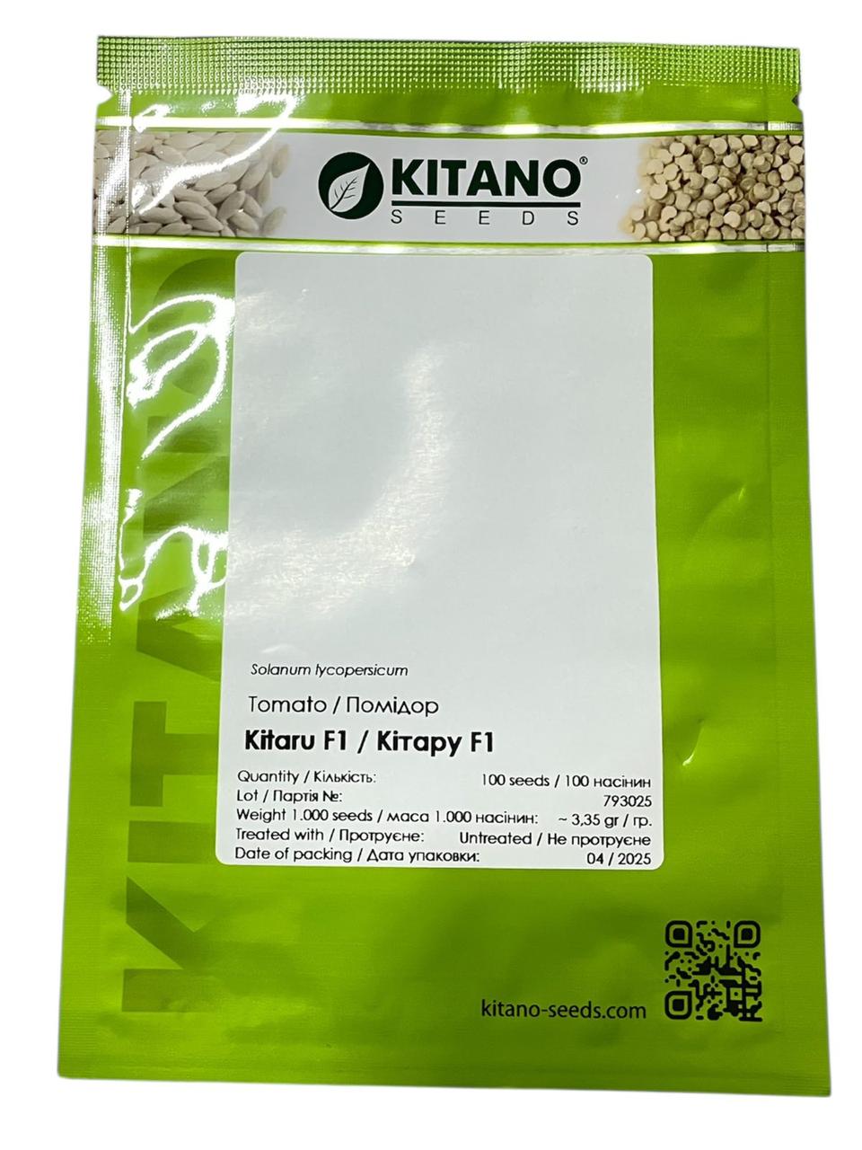 Томат індетермінантний  Кітару (КС 14) F1 100 насінин