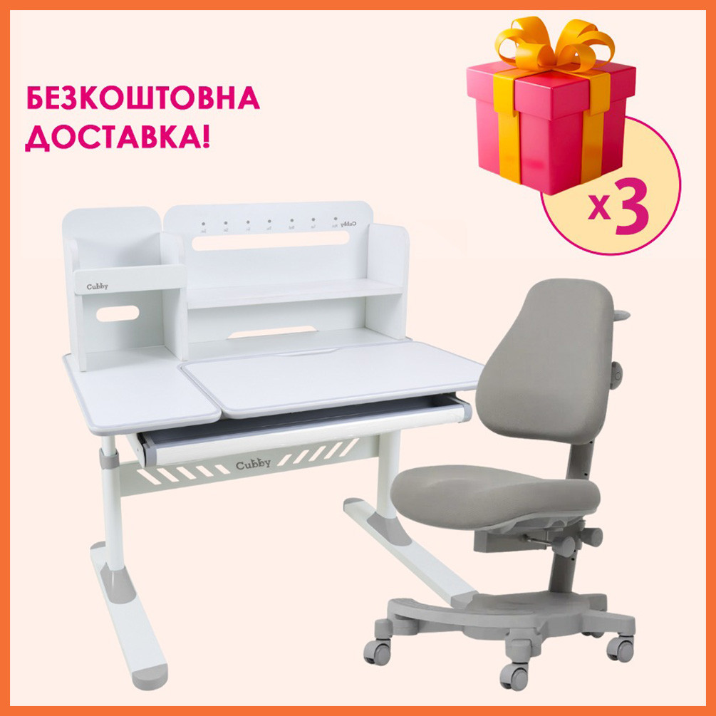 Комплект парта стіл з надбудовою Cubby Nerine Grey + дитяче ортопедичне крісло Cubby Solidago Grey для школяра
