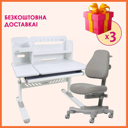 Комплект парта стіл з надбудовою Cubby Nerine Grey + дитяче ортопедичне крісло Cubby Solidago Grey для школяра, фото 1