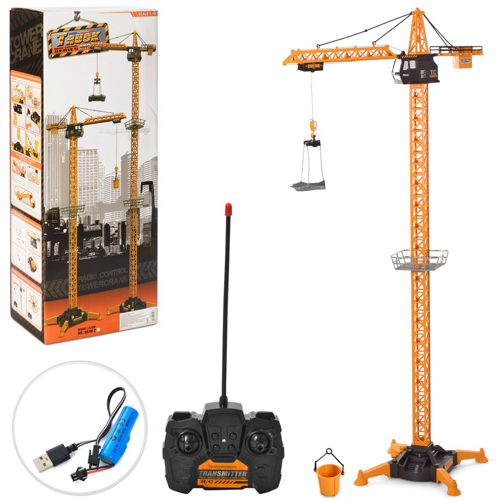 Кран дитячий на радіокеруванні (висота 132 см) арт. 8640-2/1, фото 1