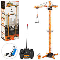 Кран дитячий на радіокеруванні (висота 132 см) арт. 8640-2