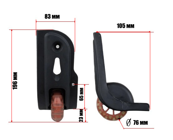 Колеса для валізи D - 76 мм — Magda, Mercury, Турист... \ 1665