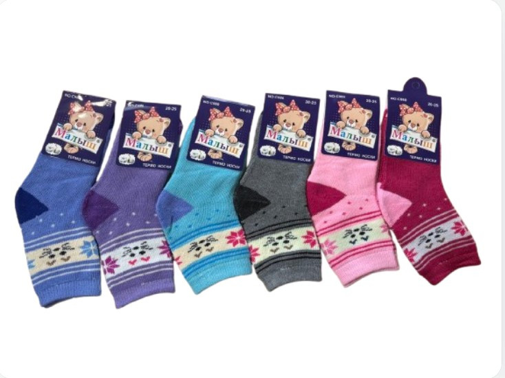 Дитячі шкарпетки "Малюк"S-M-L махра
