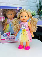 Интерактивная функциональная кукла Даша ходит разговаривает классная игрушка для девочки