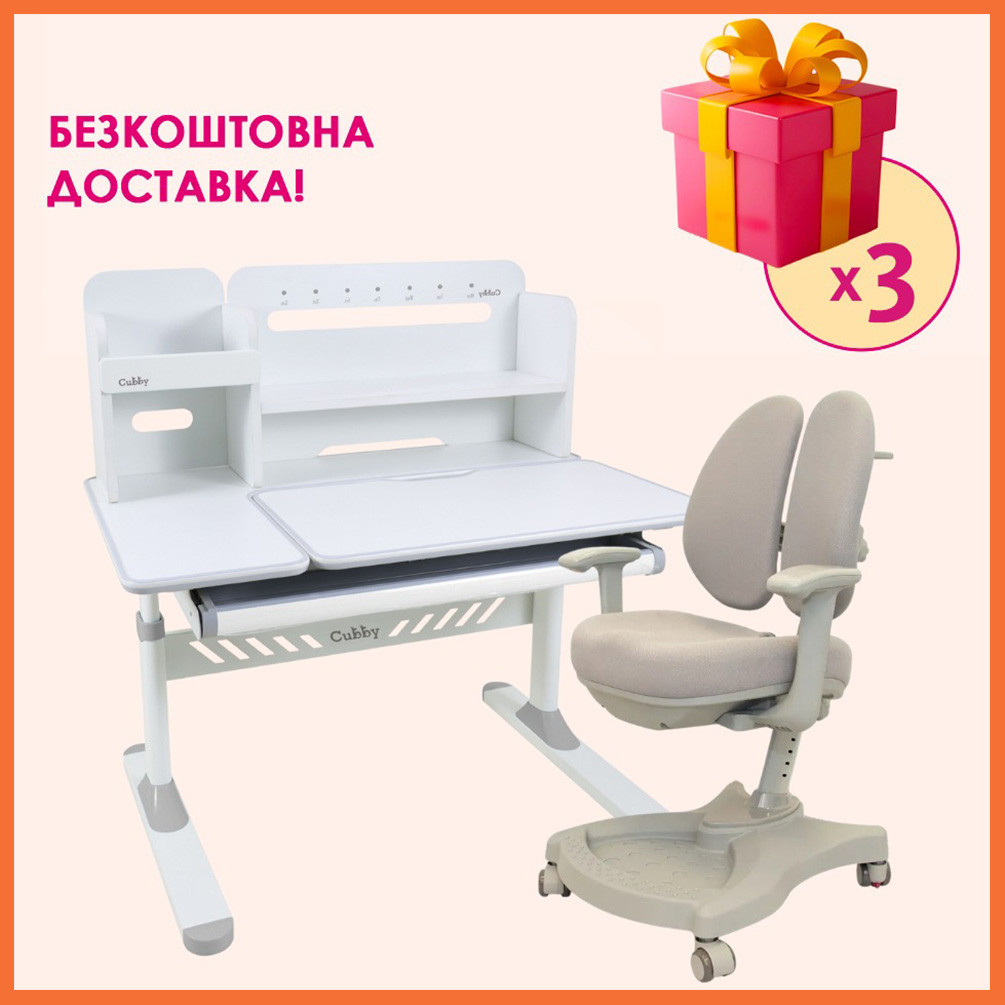 Комплект парта стіл з надбудовою Cubby Nerine Grey + дитяче ортопедичне крісло Fundesk Vetro Grey для школяра
