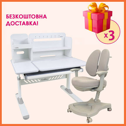 Комплект парта стіл з надбудовою Cubby Nerine Grey + дитяче ортопедичне крісло Fundesk Vetro Grey для школяра, фото 1