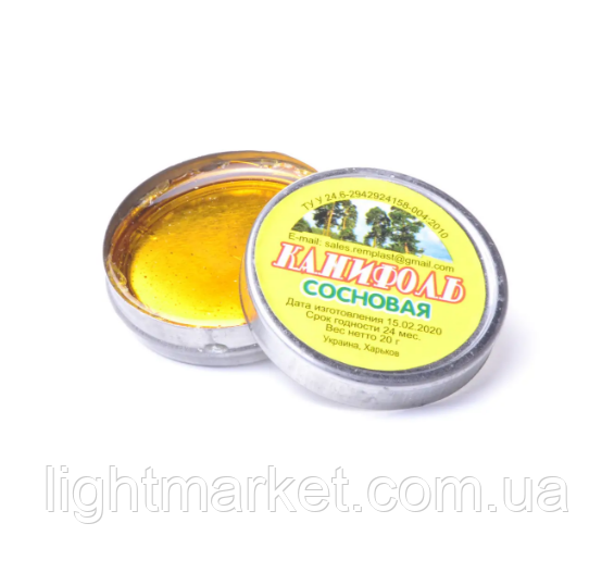 Каніфоль соснова у металевій баночці 20г, фото 1