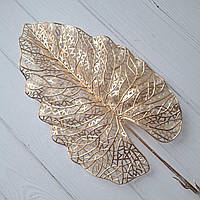 Лист лотоса ажурний, ЗОЛОТО. 30 на 20 см
