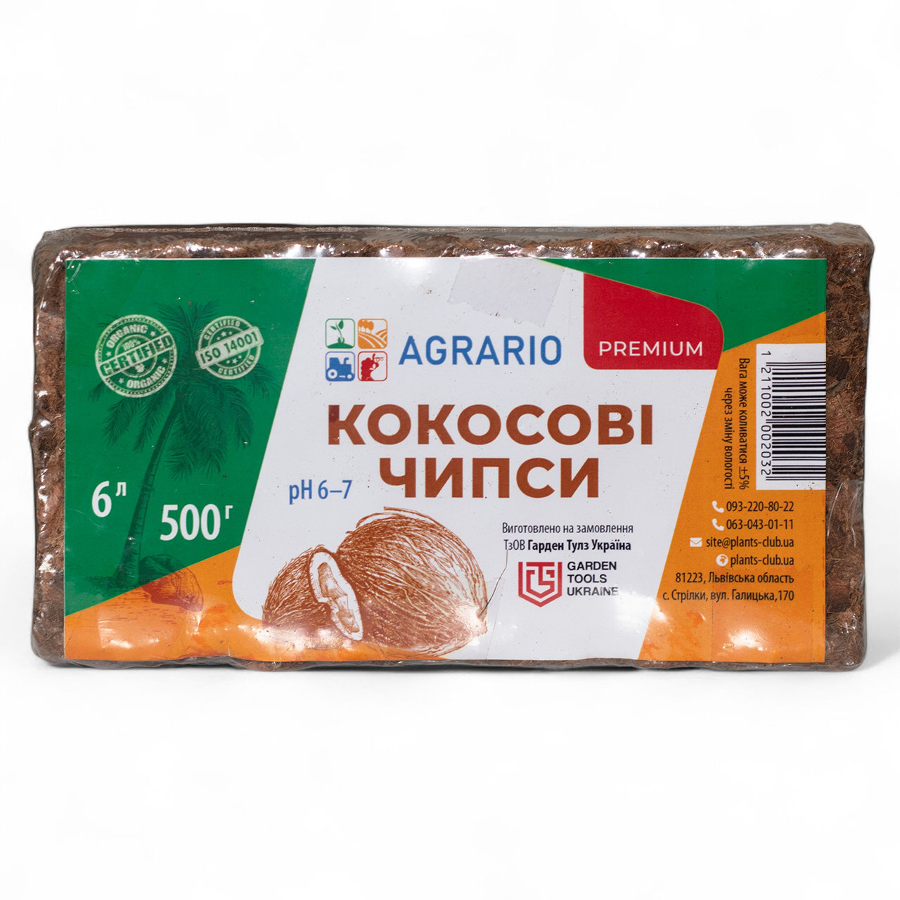 Кокосові чипси Agrario 500 г для рослин в упакуванні (кокосові чипси Аграріо)