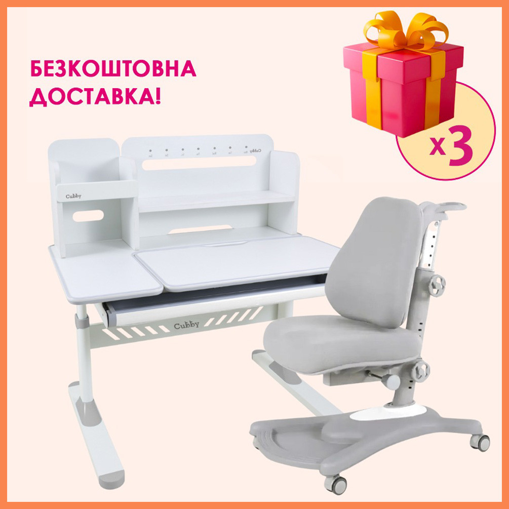 Комплект парта стіл з надбудовою Cubby Nerine Grey + дитяче ортопедичне крісло Fundesk Sorridi Grey для школяра