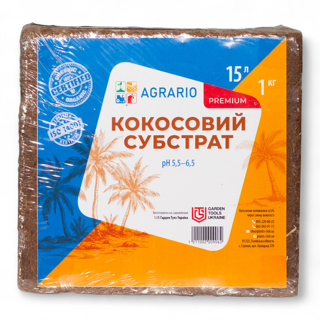 Кокосовий блок торф Agrario Premium 1 кг в упакуванні (кокосовий субстрат Аграріо)