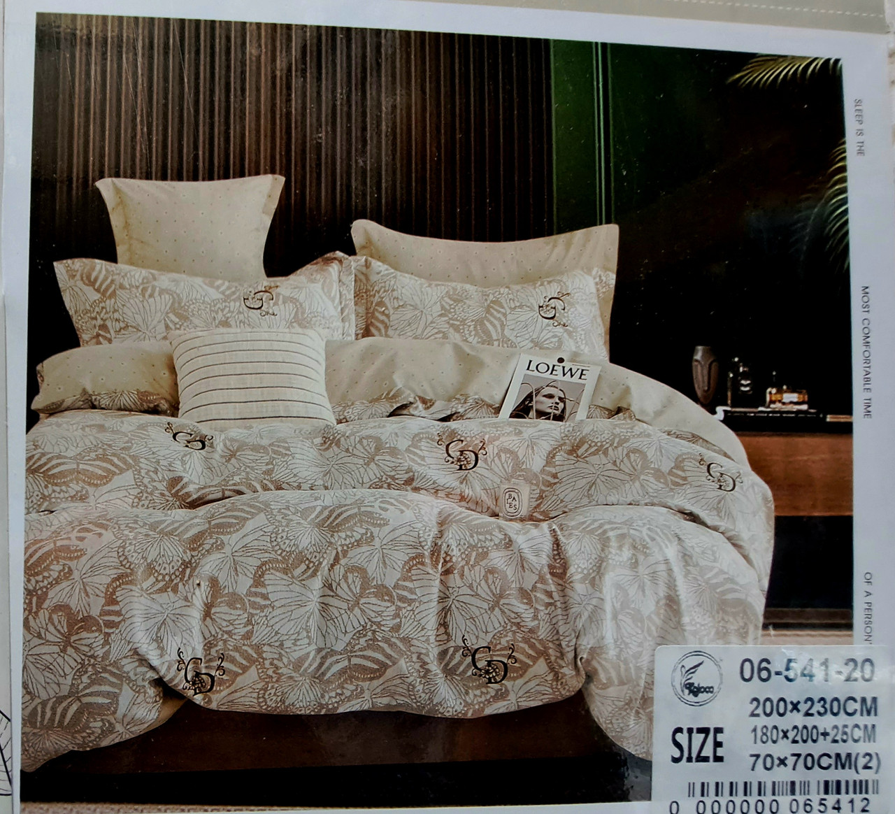 Постільна білизна, фланель, євророзмір, простирадло на резинці (ПБ11), фото 1