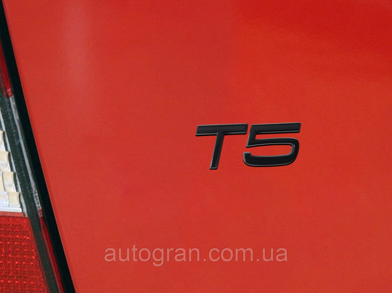 Емблема напис багажника Volvo T5 чорна, фото 1