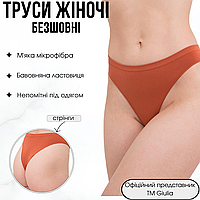 Женские бразилианы из микрофибры Giulia S/M оранжевые, эластичные трусики женские